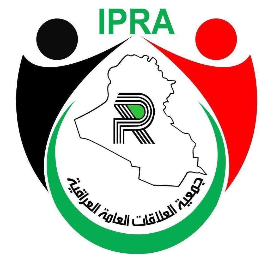 جمعية العلاقات العامة العراقية